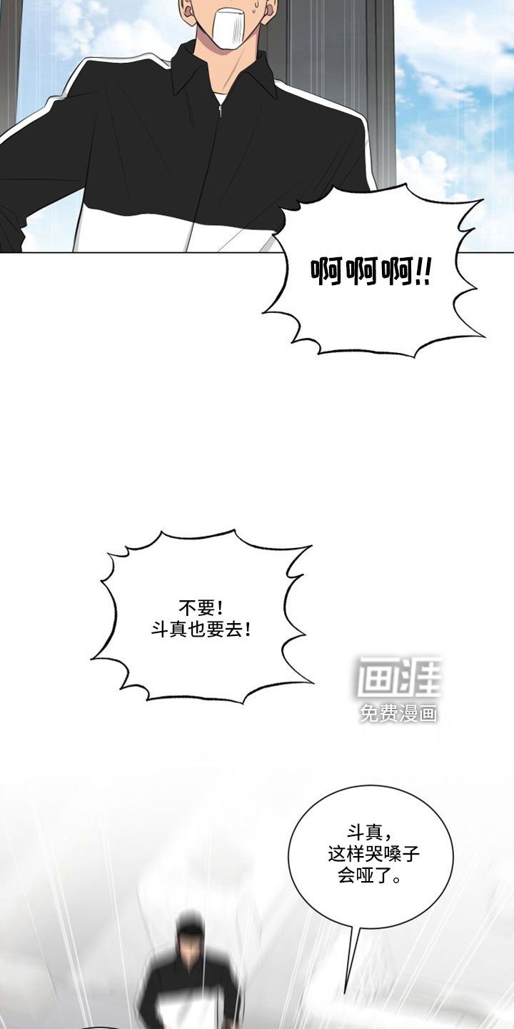 第148章：【第二季】龙卷风