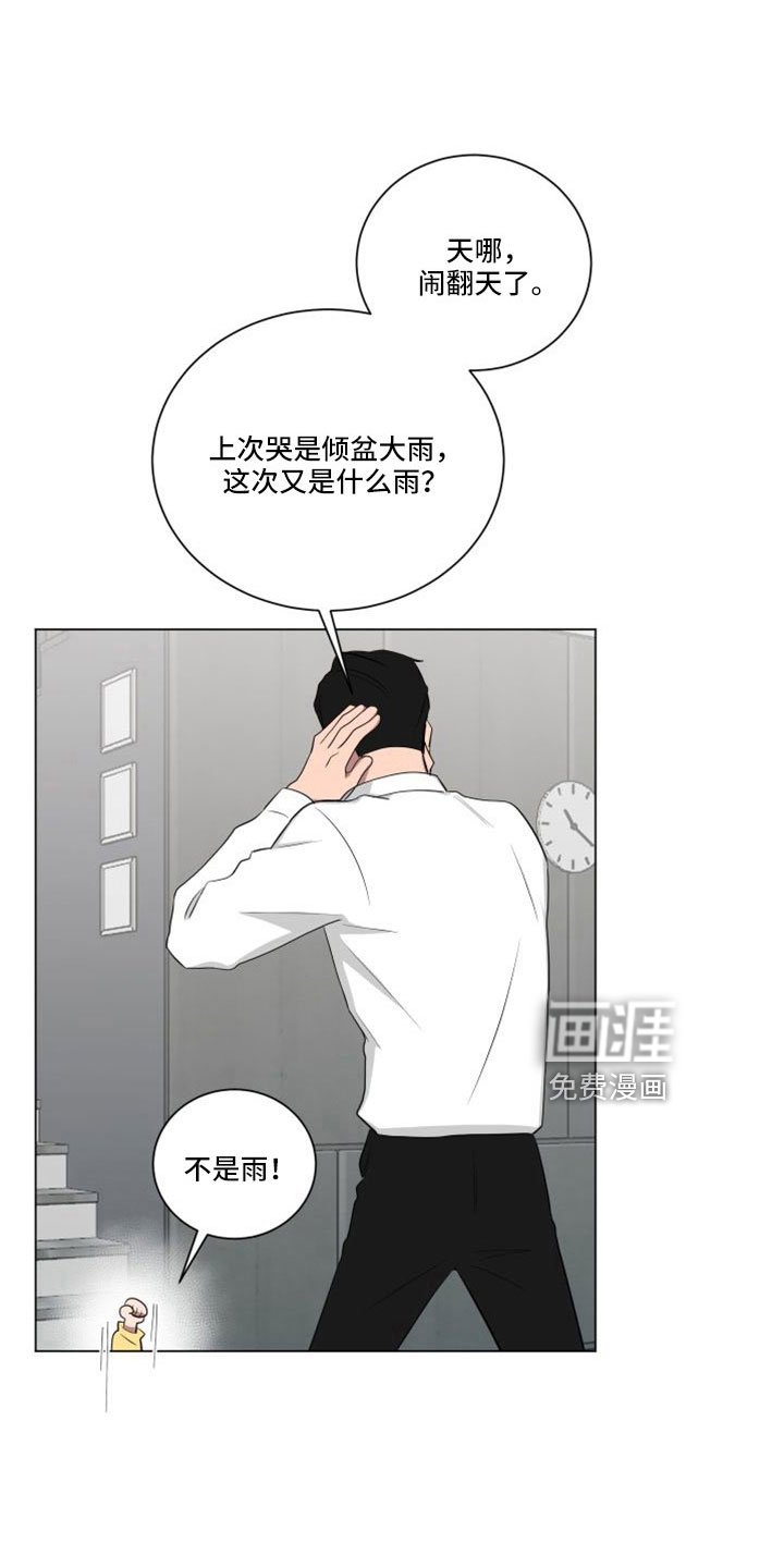 第148章：【第二季】龙卷风