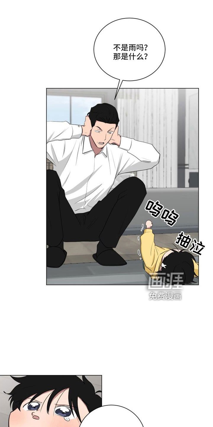 第148章：【第二季】龙卷风