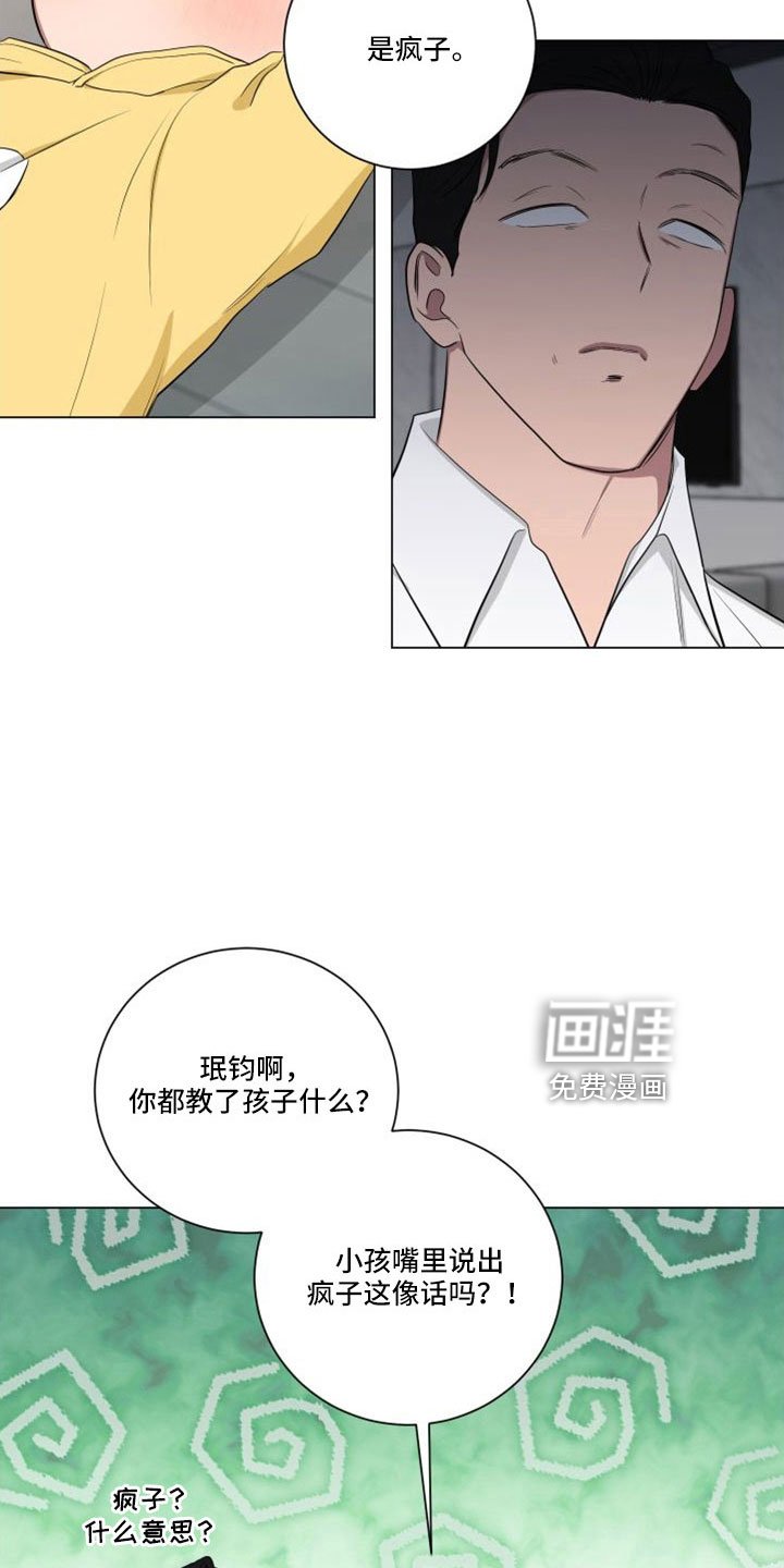 第148章：【第二季】龙卷风