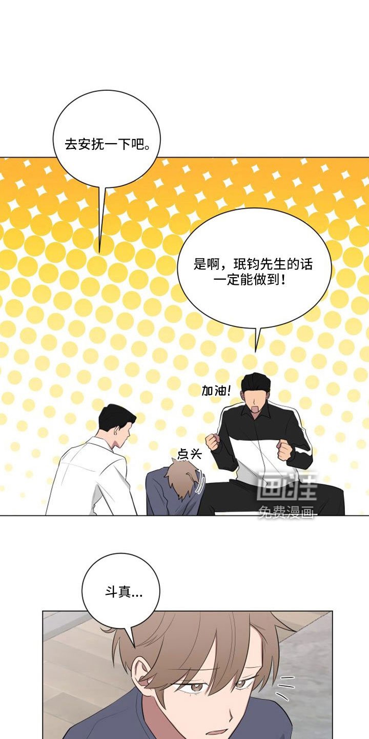 第148章：【第二季】龙卷风