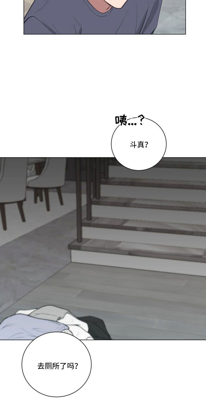 第148章：【第二季】龙卷风