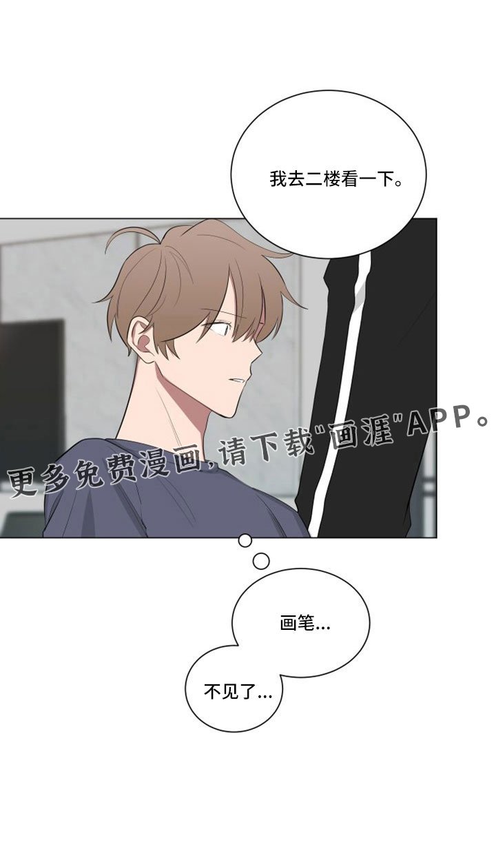 第148章：【第二季】龙卷风
