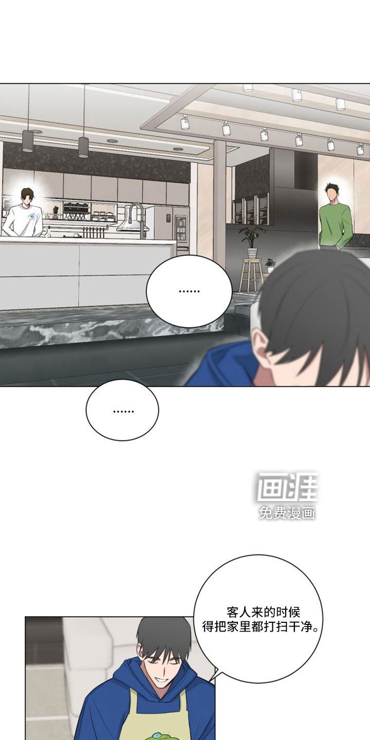 第149章：【第二季】应该来了
