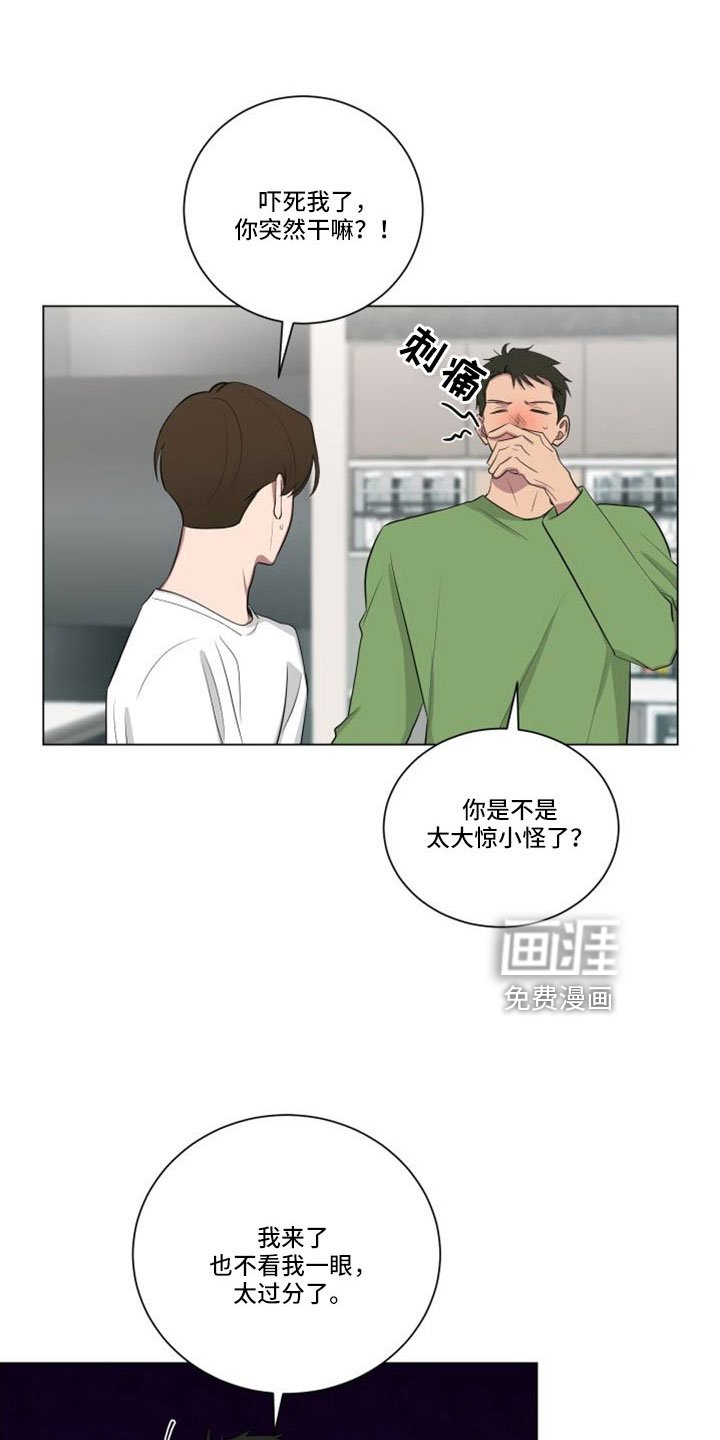 第149章：【第二季】应该来了
