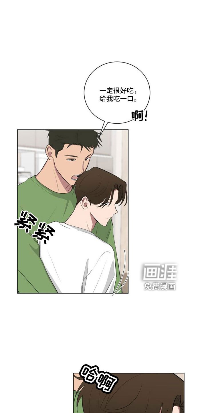 第149章：【第二季】应该来了