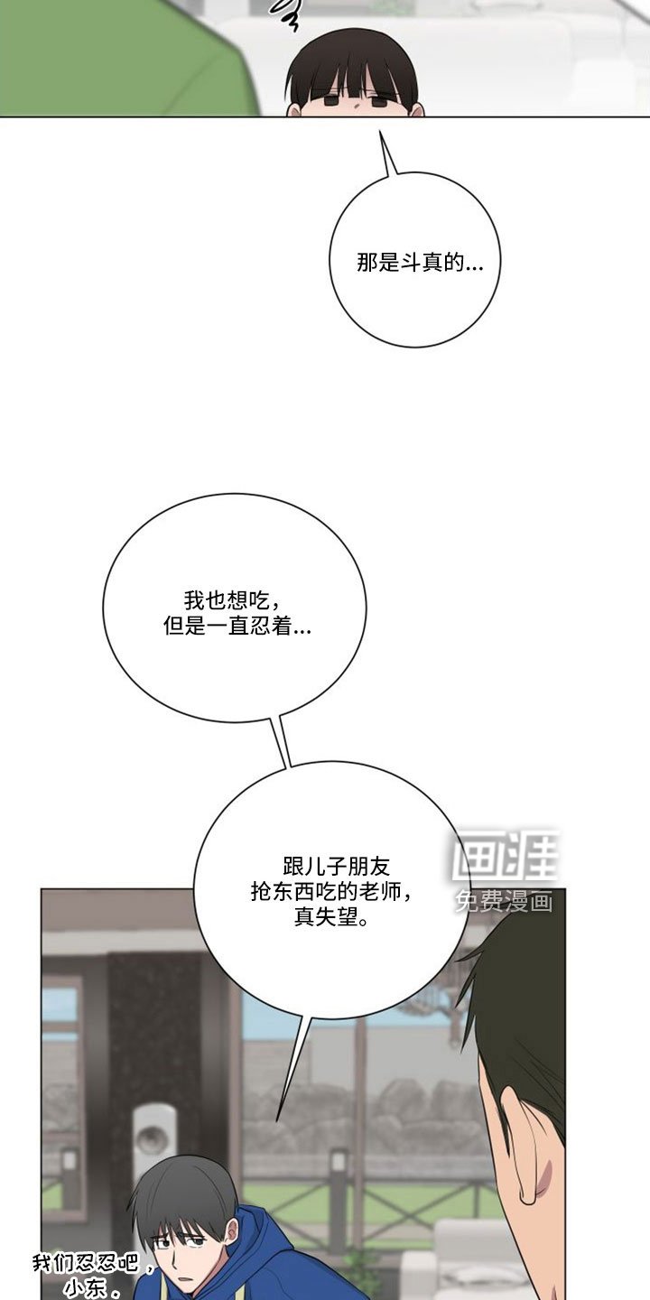 第149章：【第二季】应该来了