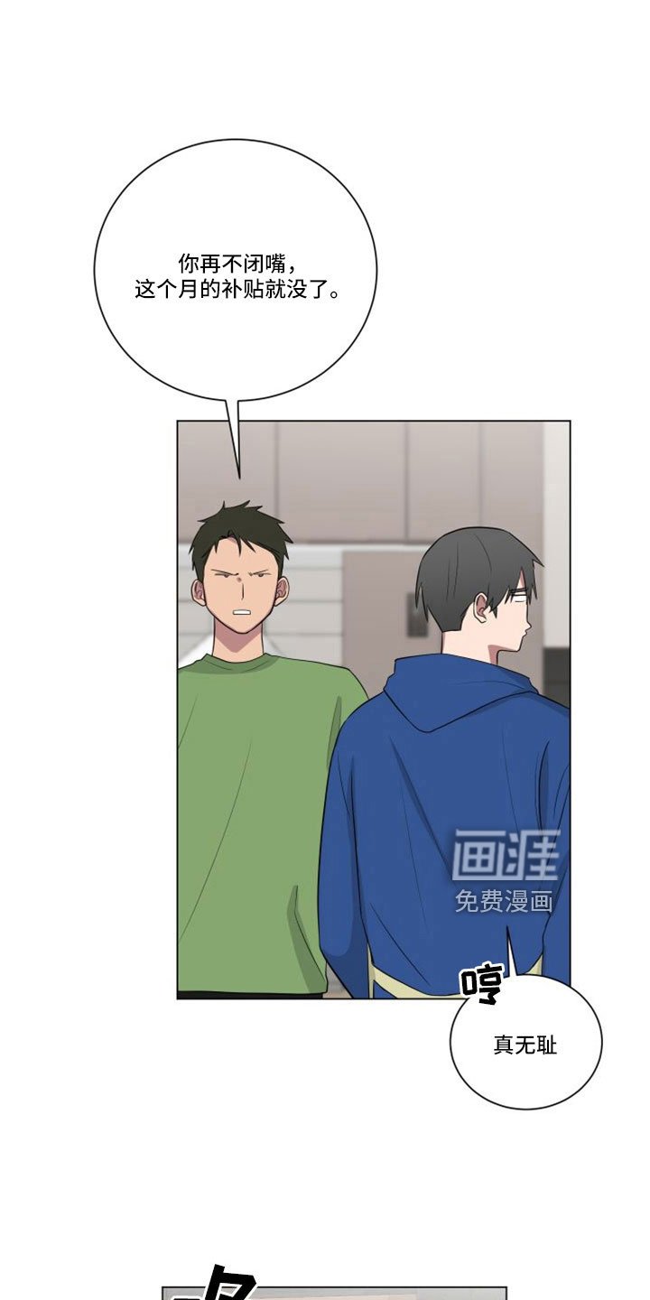 第149章：【第二季】应该来了