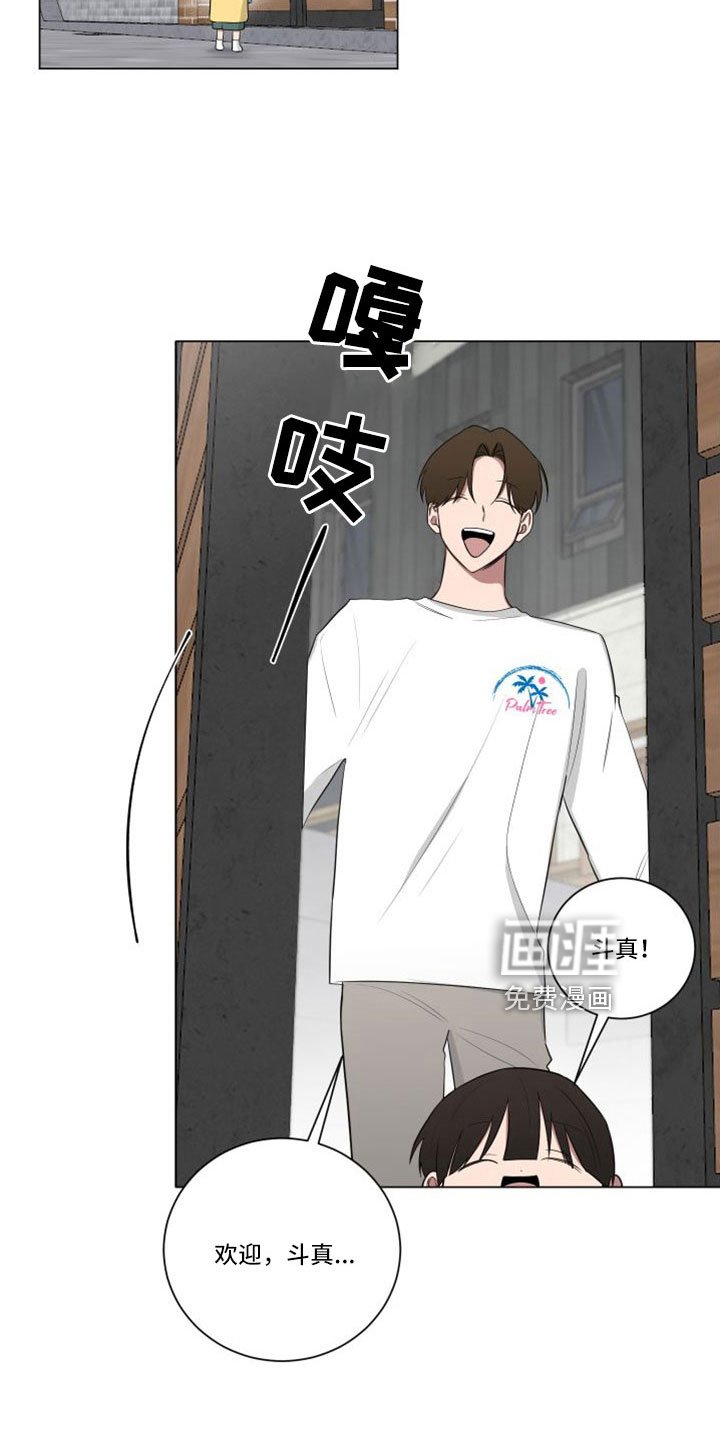 第149章：【第二季】应该来了