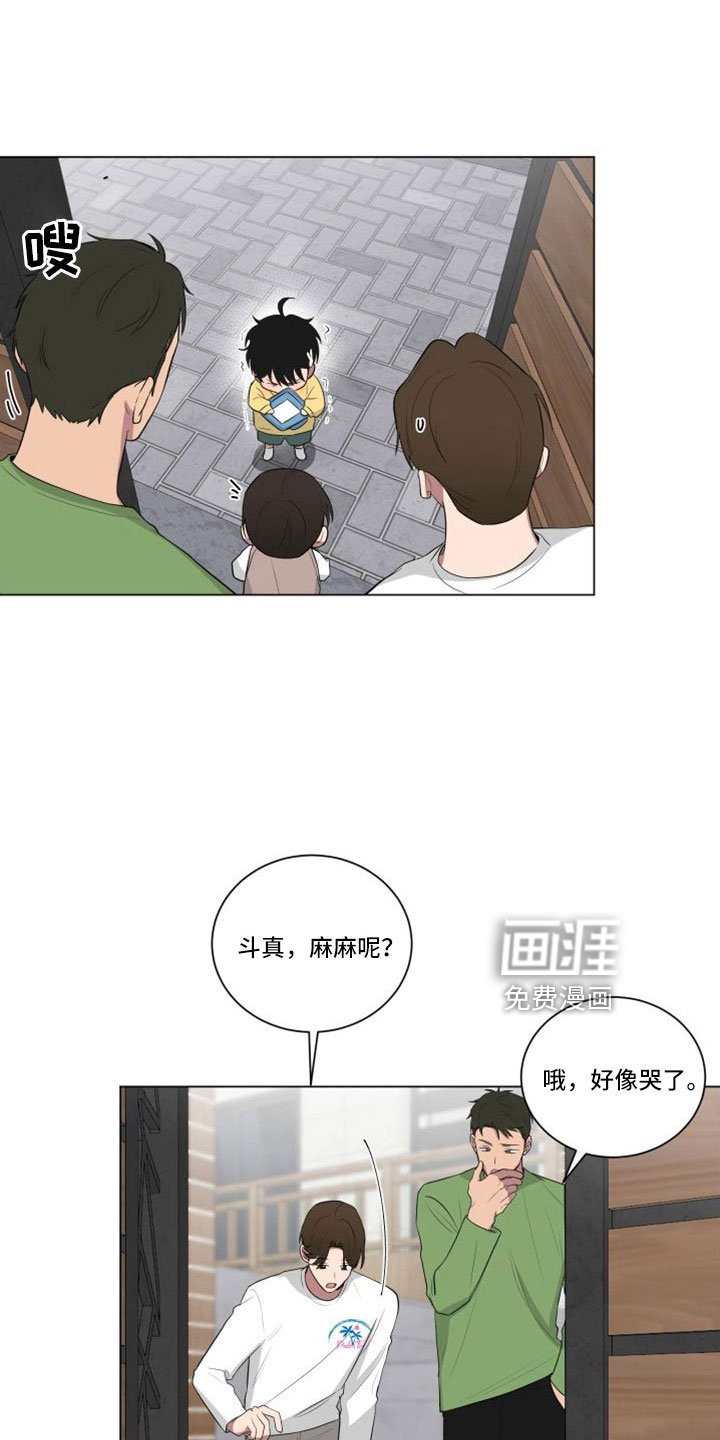 第149章：【第二季】应该来了