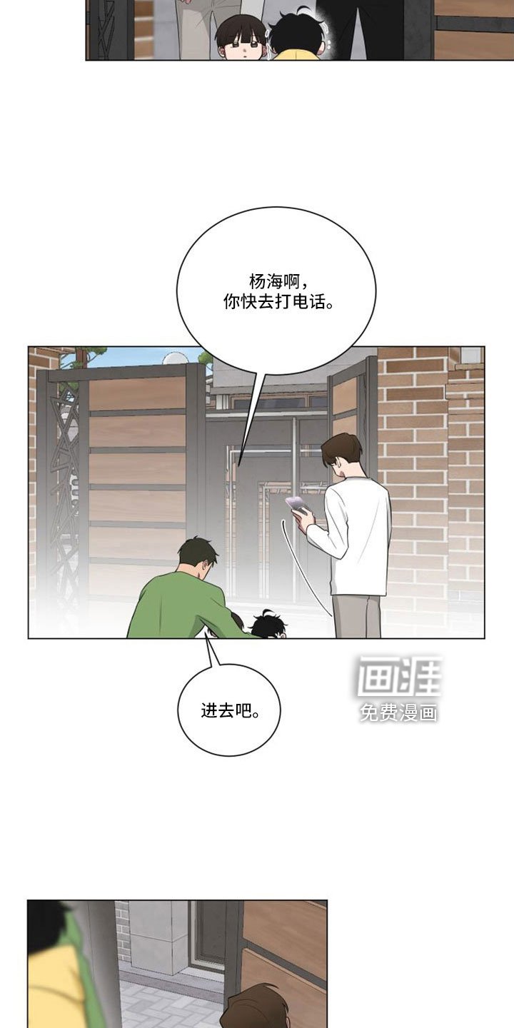 第149章：【第二季】应该来了