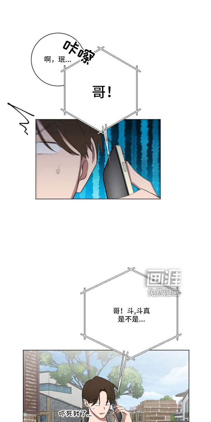 第149章：【第二季】应该来了