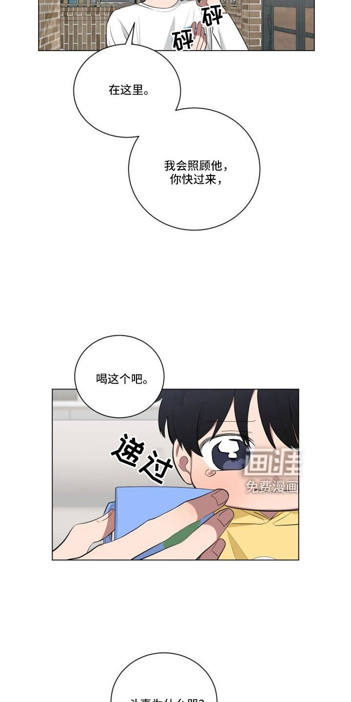 第149章：【第二季】应该来了