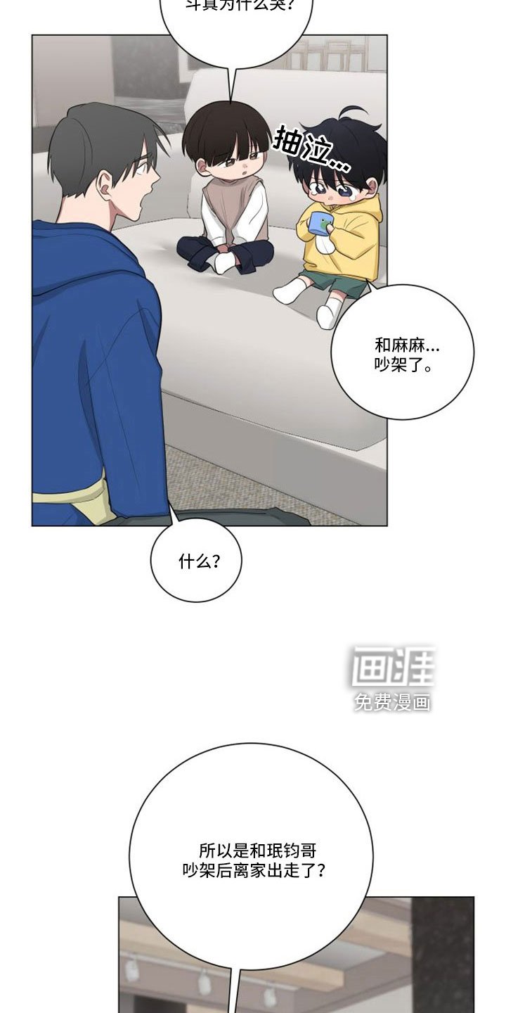 第149章：【第二季】应该来了