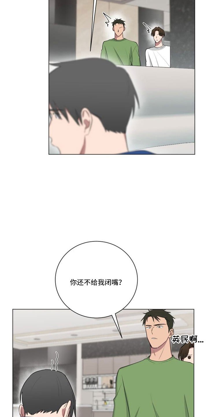 第149章：【第二季】应该来了