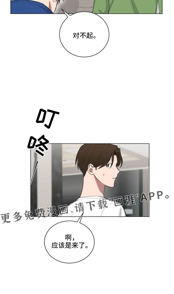 第149章：【第二季】应该来了