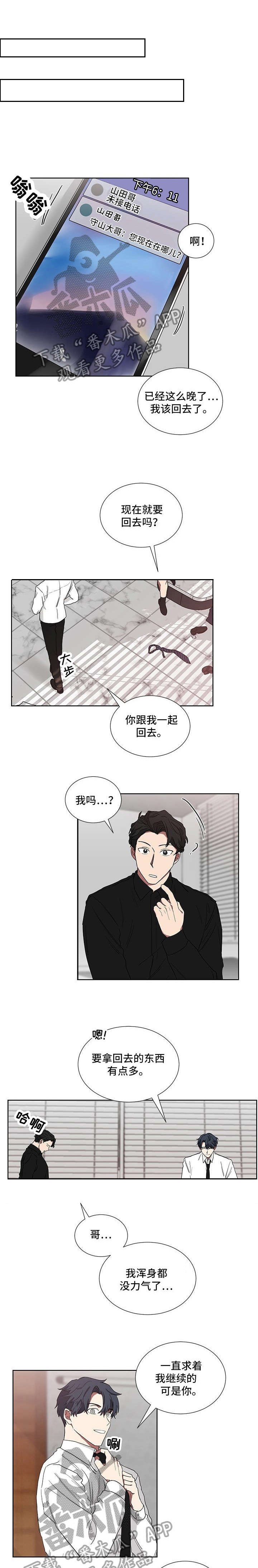 第15章：可爱