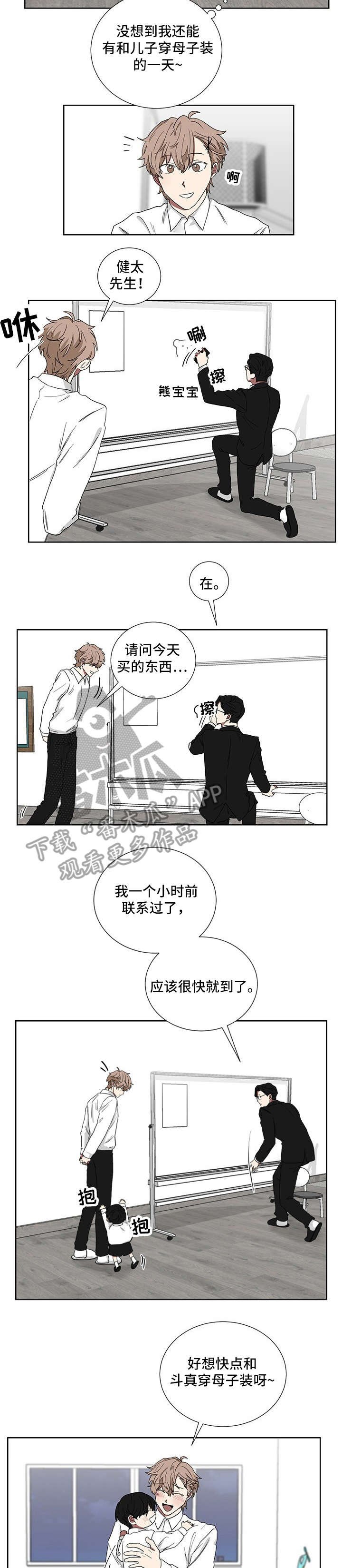 第15章：可爱