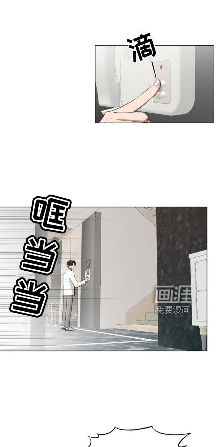 第150章：【第二季】是我的错