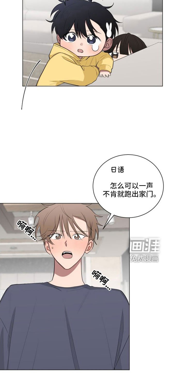 第150章：【第二季】是我的错