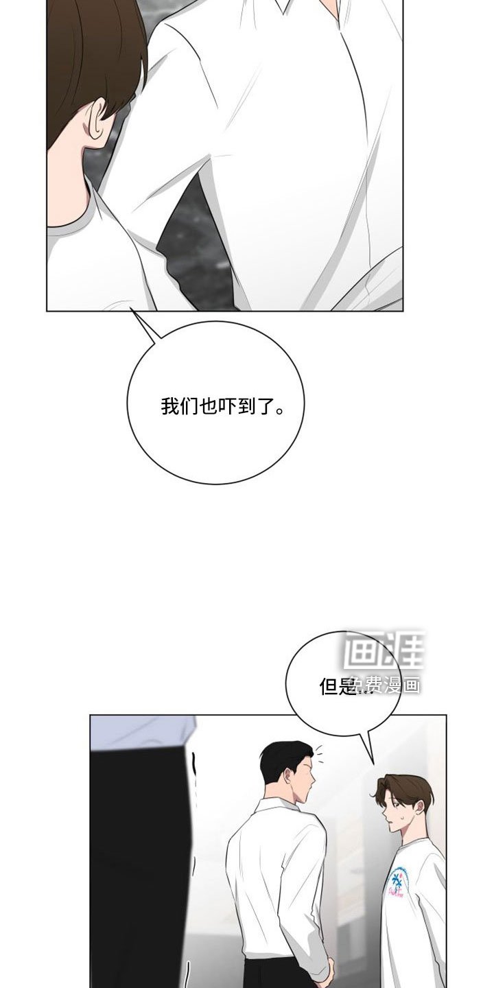 第150章：【第二季】是我的错