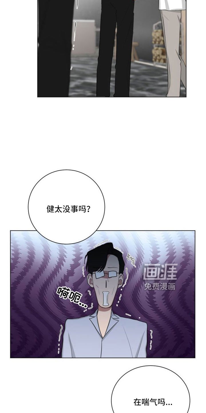 第150章：【第二季】是我的错