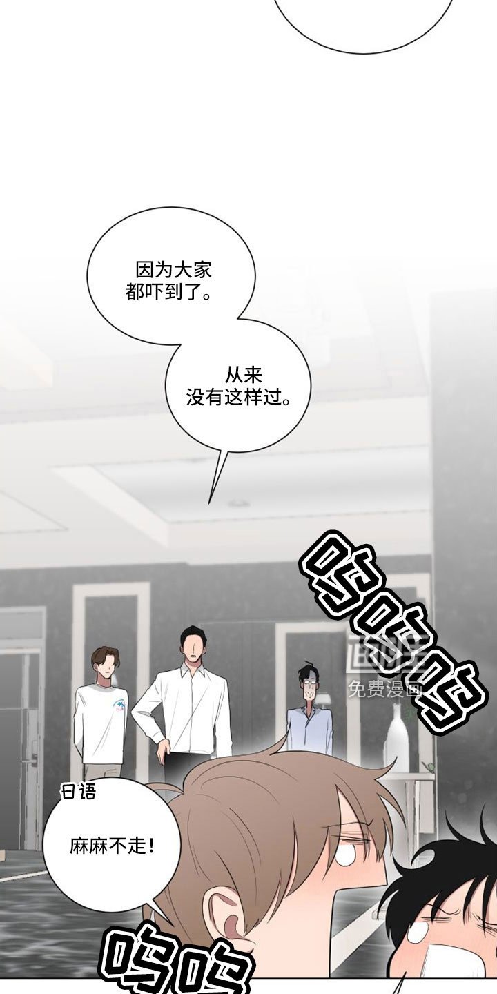 第150章：【第二季】是我的错