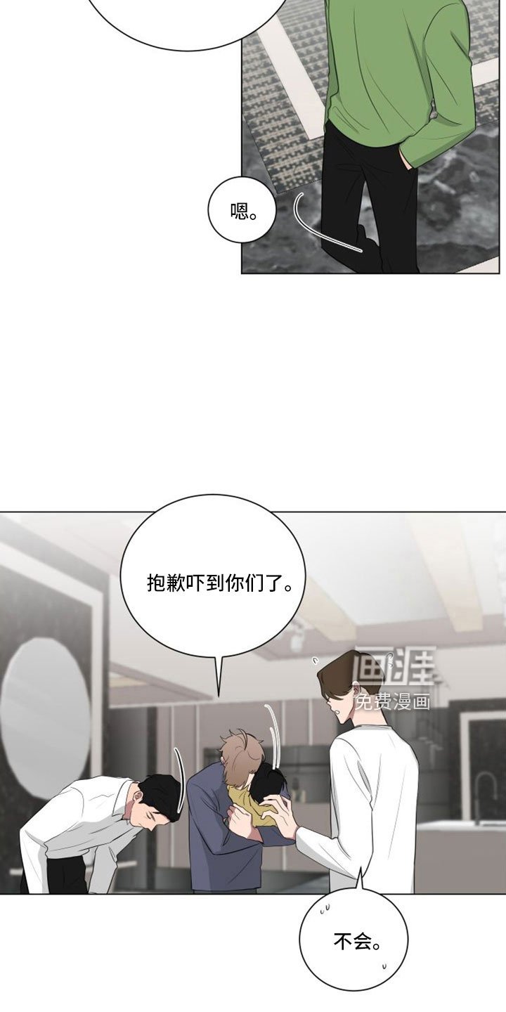 第150章：【第二季】是我的错