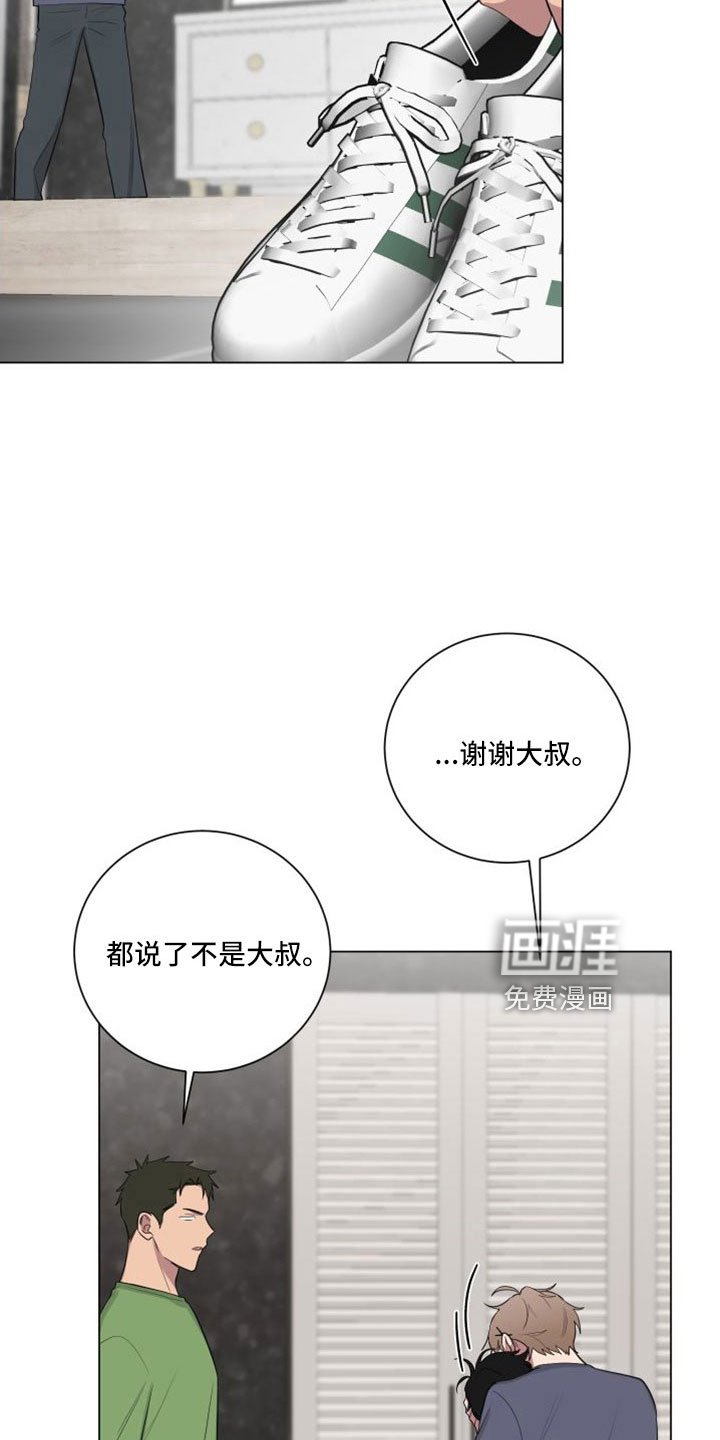 第150章：【第二季】是我的错