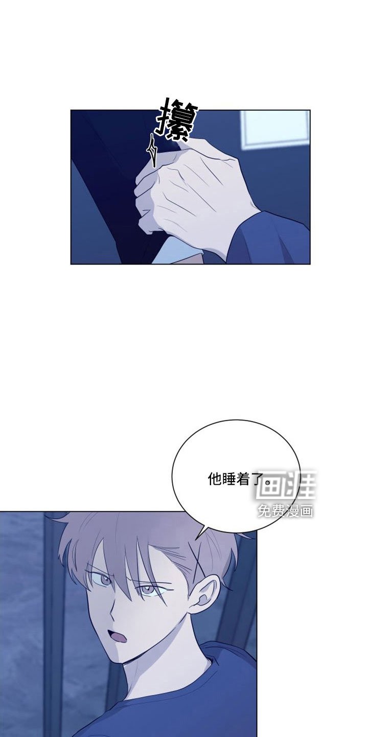 第150章：【第二季】是我的错
