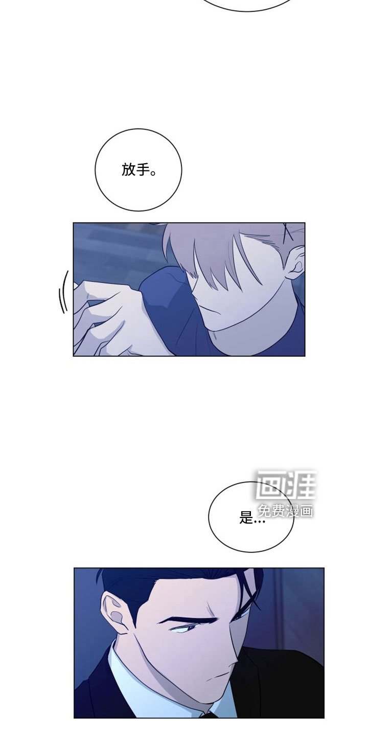 第150章：【第二季】是我的错