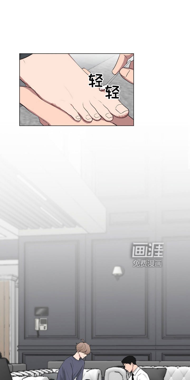 第151章：【第二季】不准插手