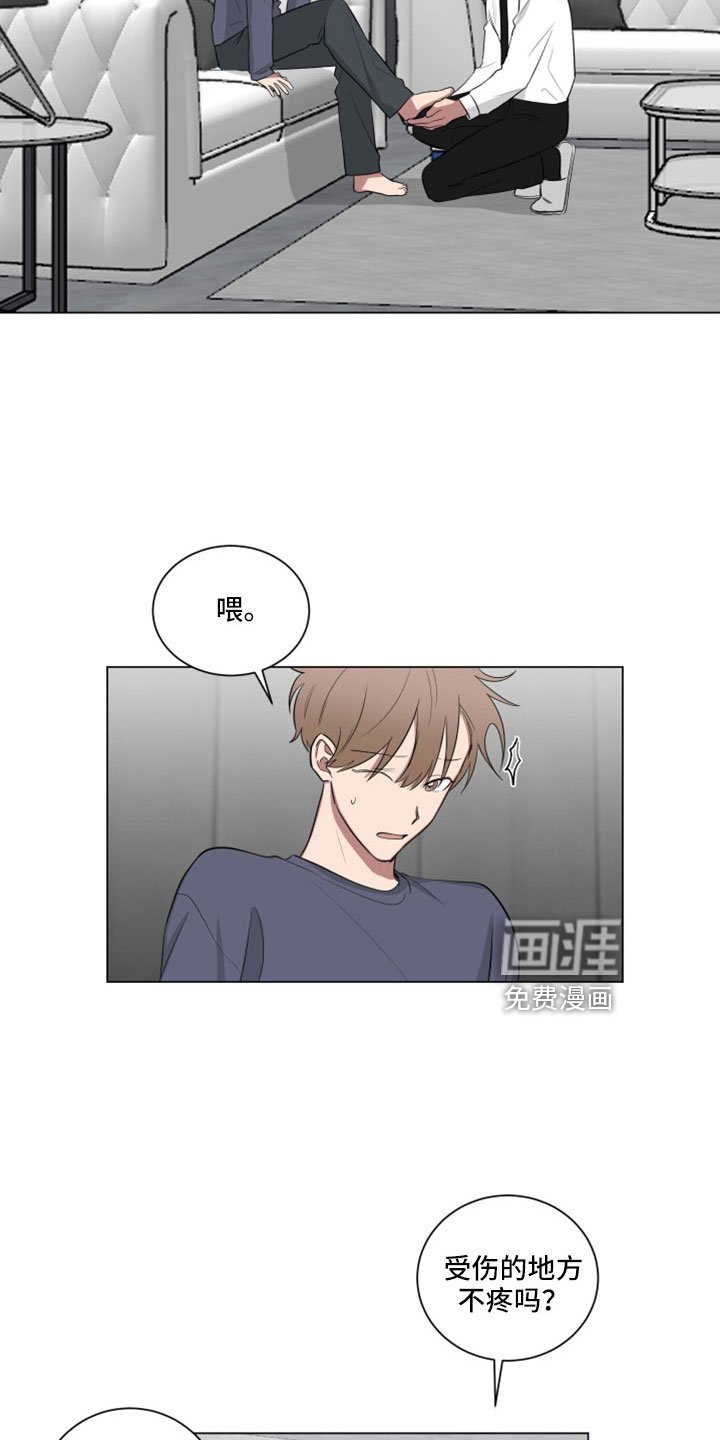 第151章：【第二季】不准插手