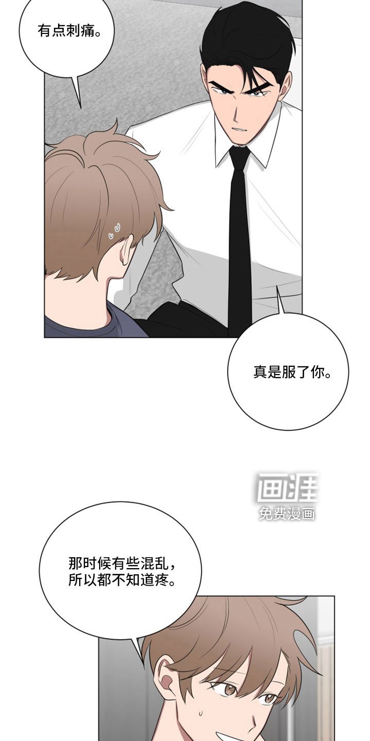 第151章：【第二季】不准插手