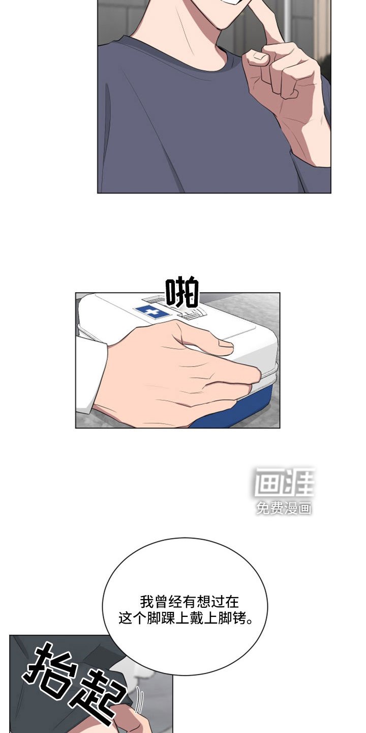 第151章：【第二季】不准插手