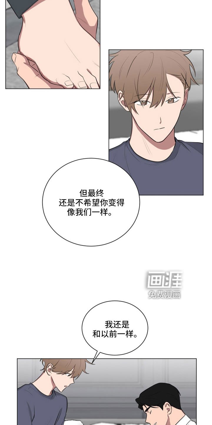 第151章：【第二季】不准插手