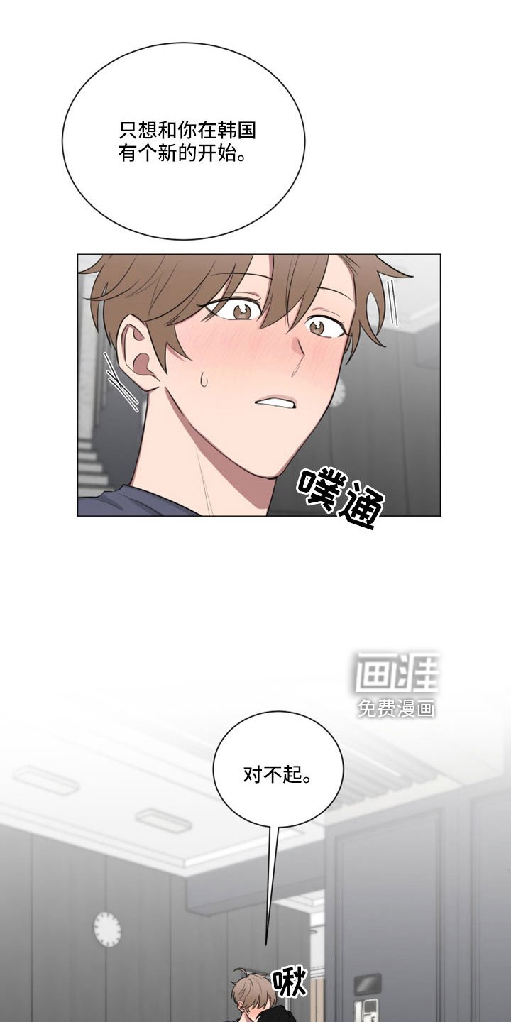 第151章：【第二季】不准插手