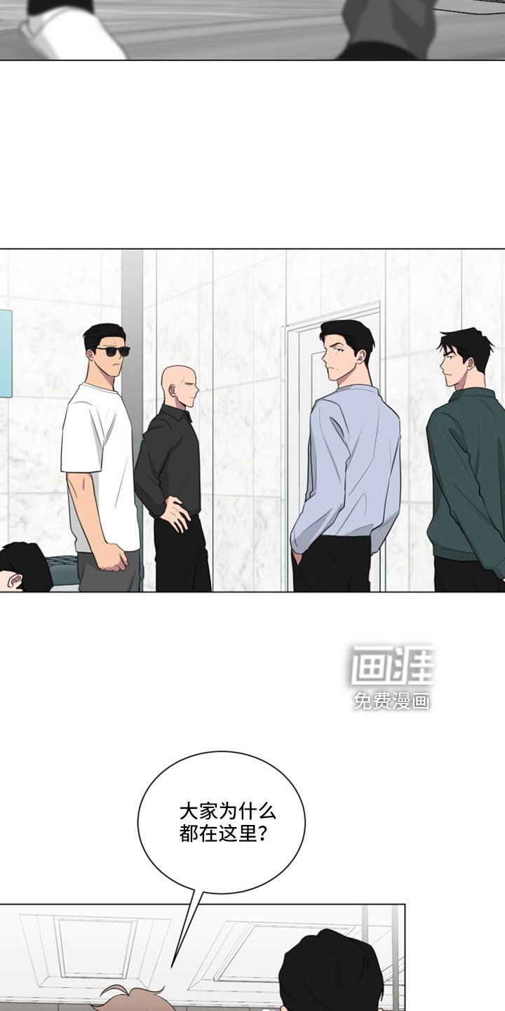 第151章：【第二季】不准插手