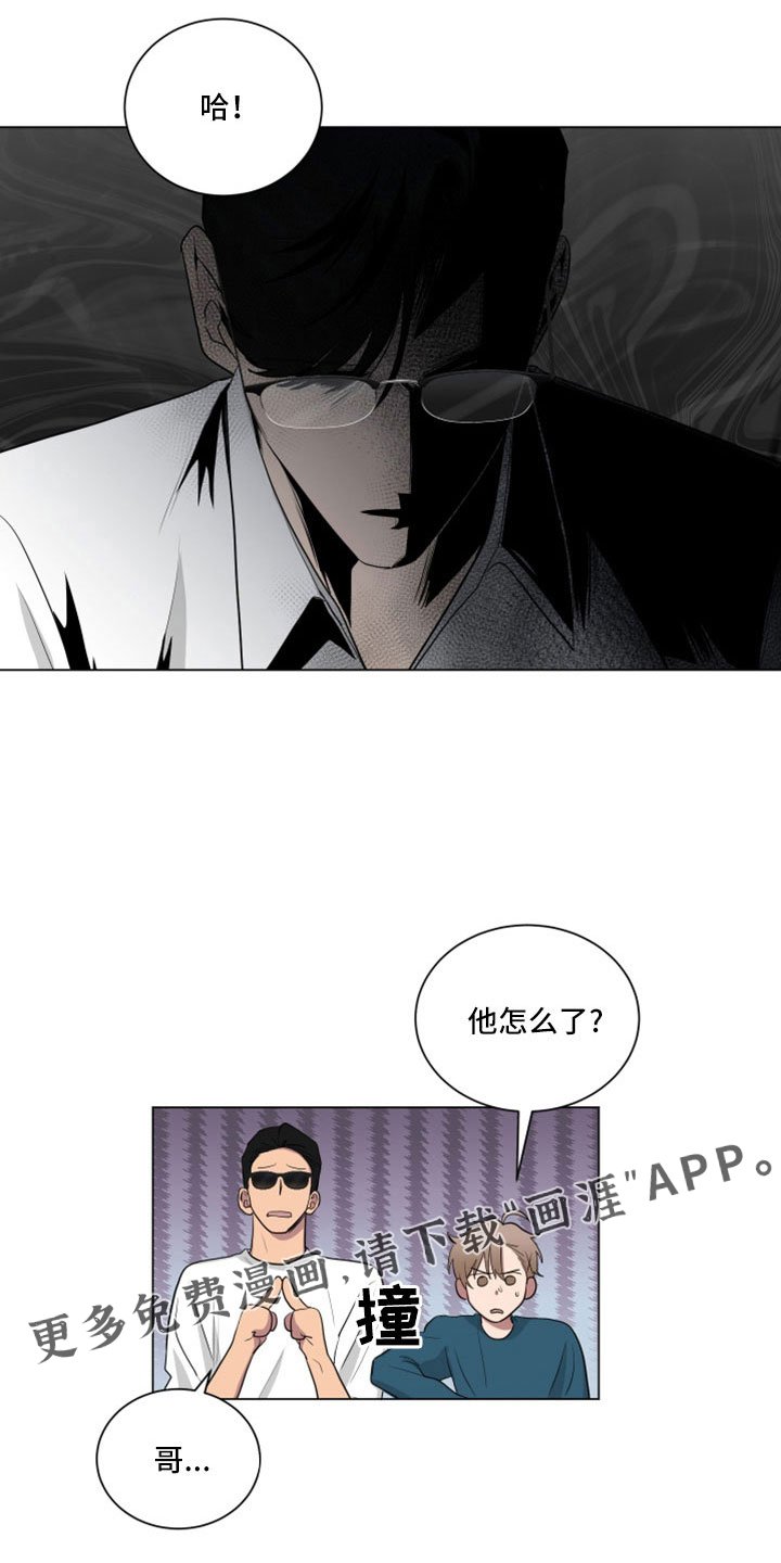 第151章：【第二季】不准插手
