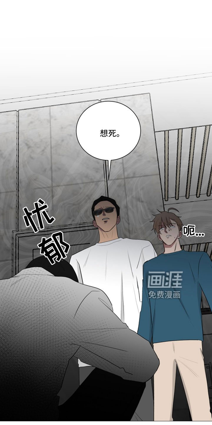 第152章：【第二季】没有哭