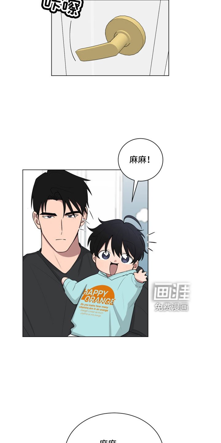 第152章：【第二季】没有哭