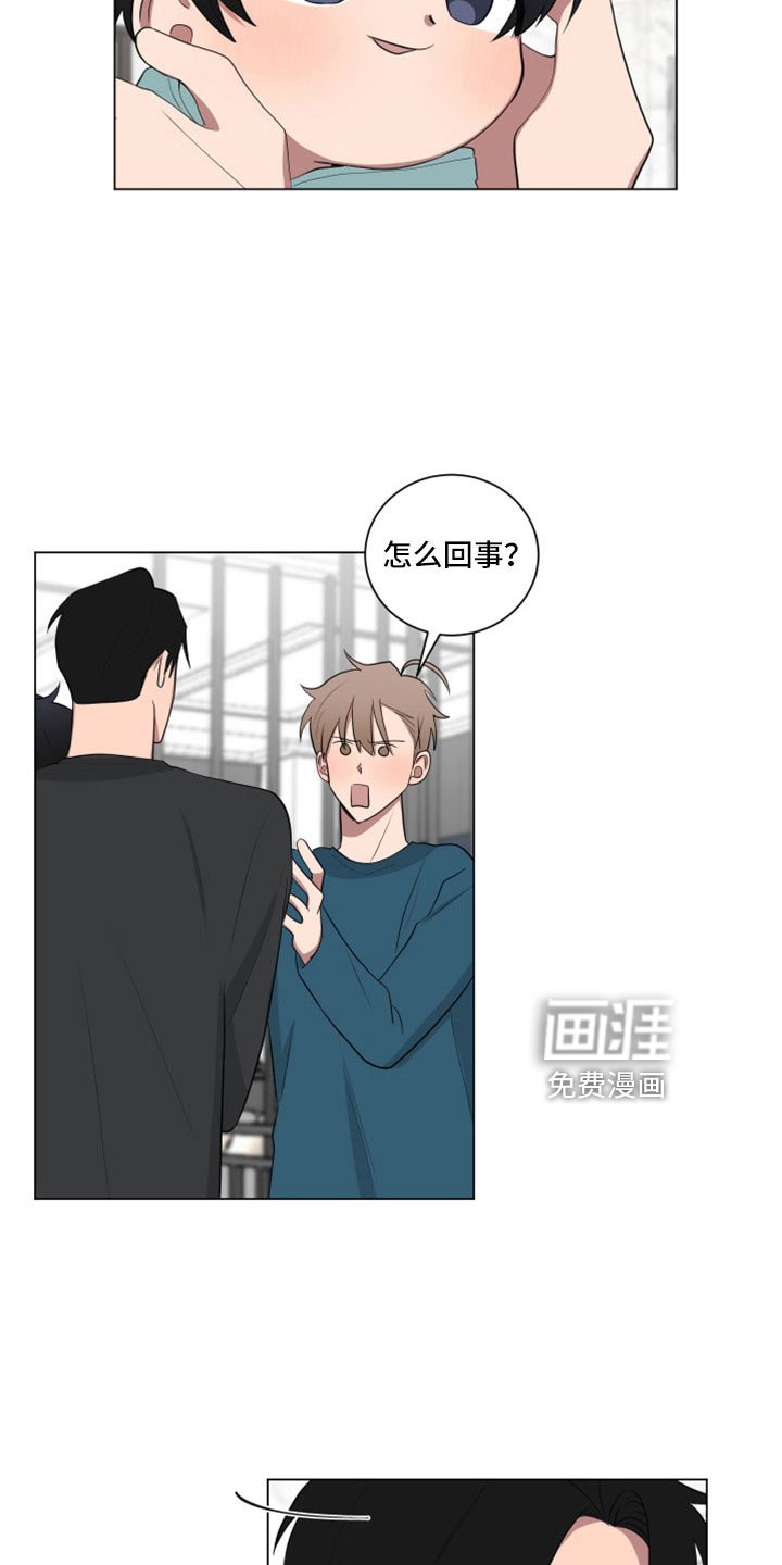 第152章：【第二季】没有哭
