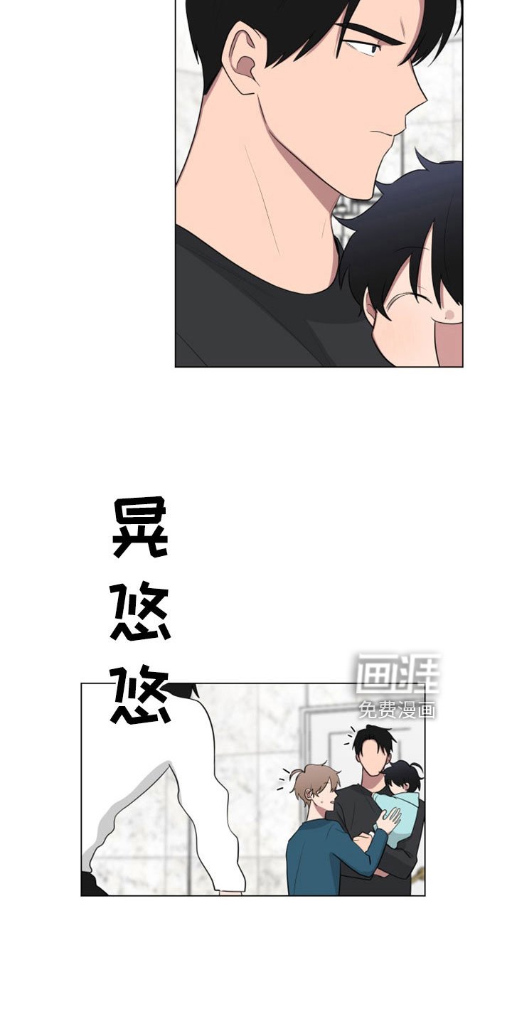 第152章：【第二季】没有哭