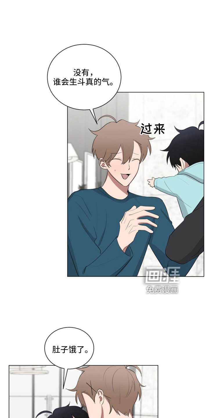 第152章：【第二季】没有哭