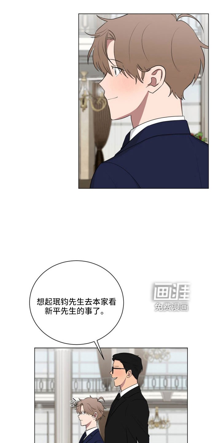 第153章：【第二季】动一下试试