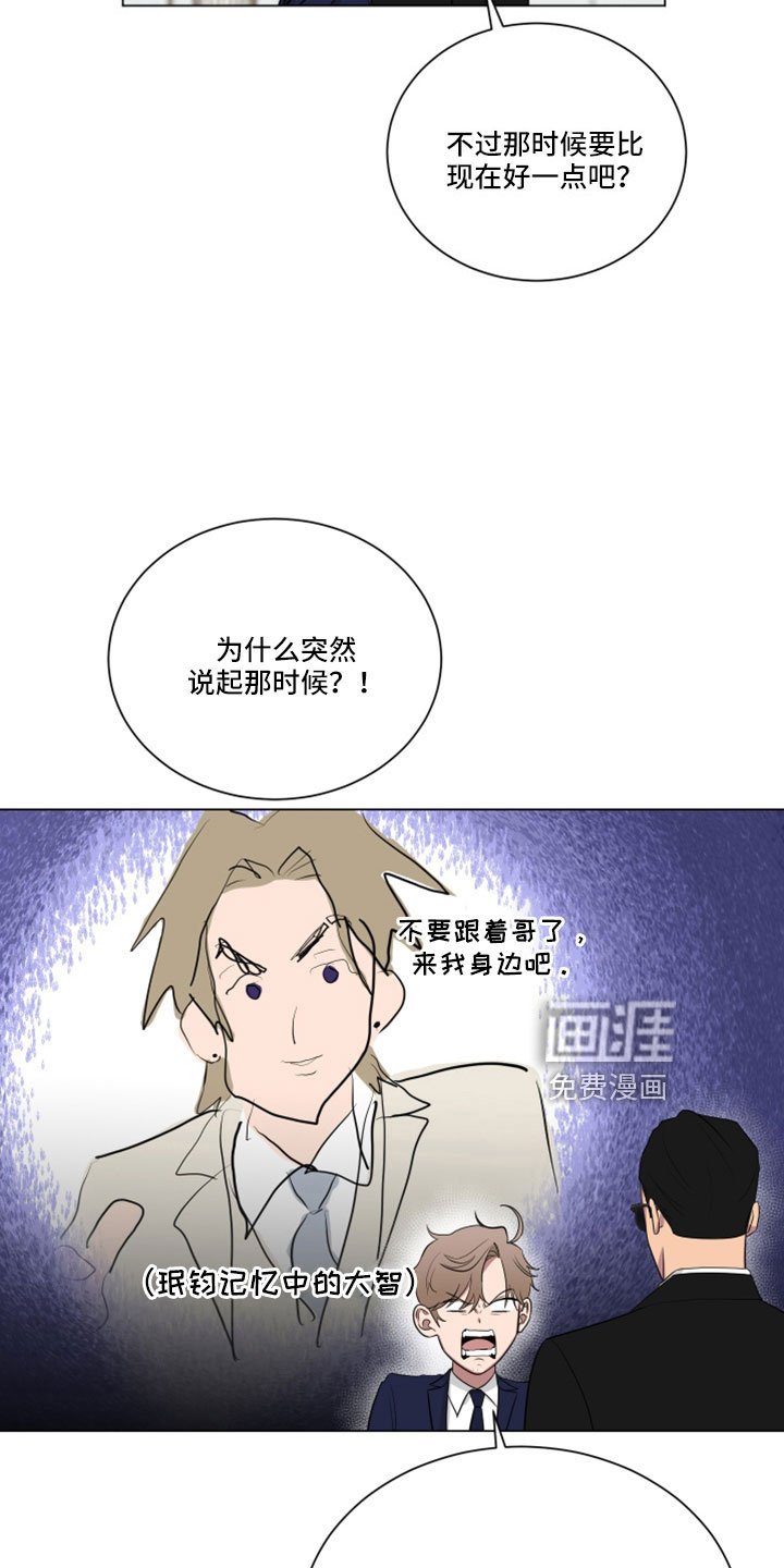 第153章：【第二季】动一下试试