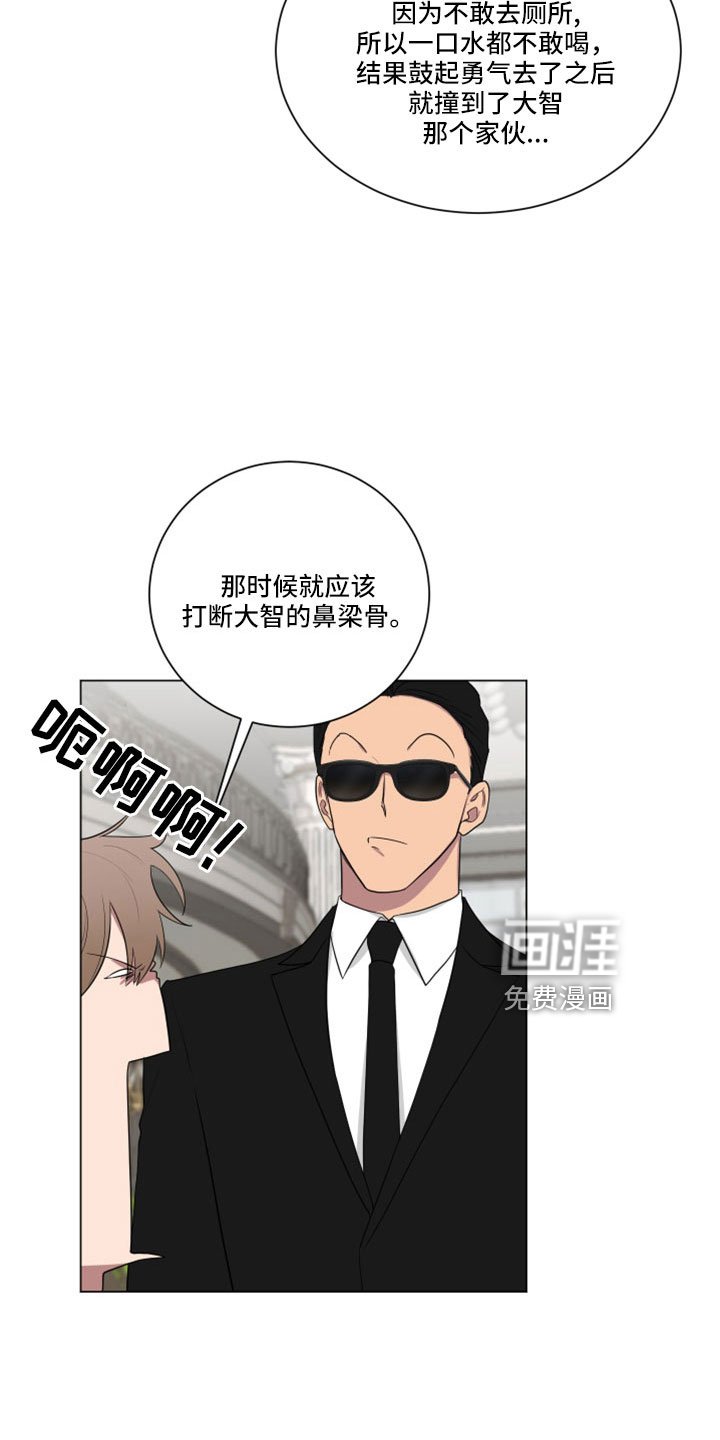 第153章：【第二季】动一下试试
