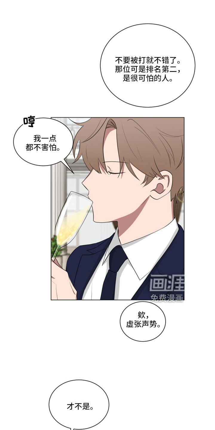 第153章：【第二季】动一下试试