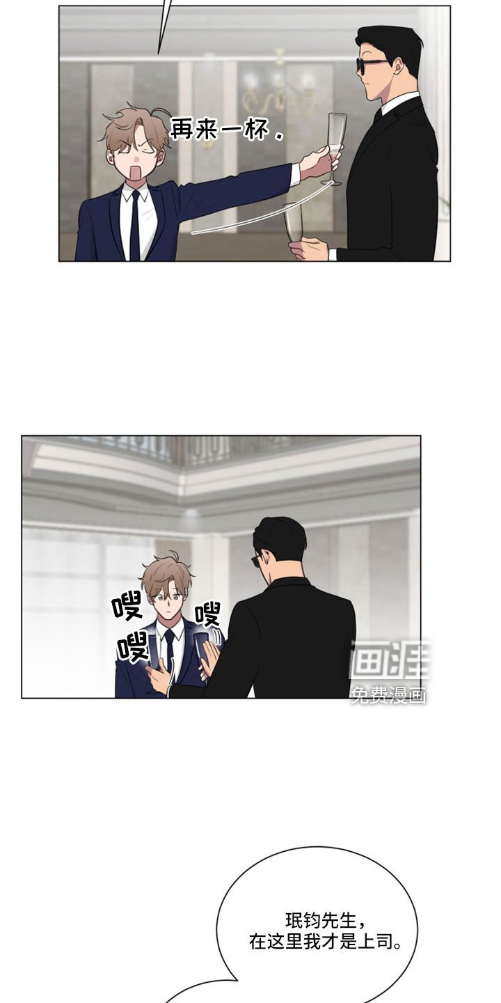 第153章：【第二季】动一下试试