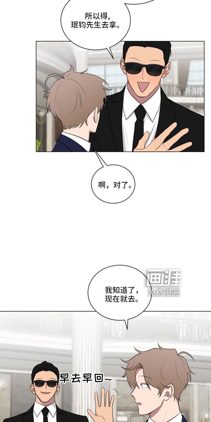 第153章：【第二季】动一下试试